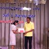 งานมุทิตาจิตสมาชิกเกษียณอายุราชการ สหกรณ์ออมทรัพย์ครูพัทลุง จำกัด ประจำปี 2567